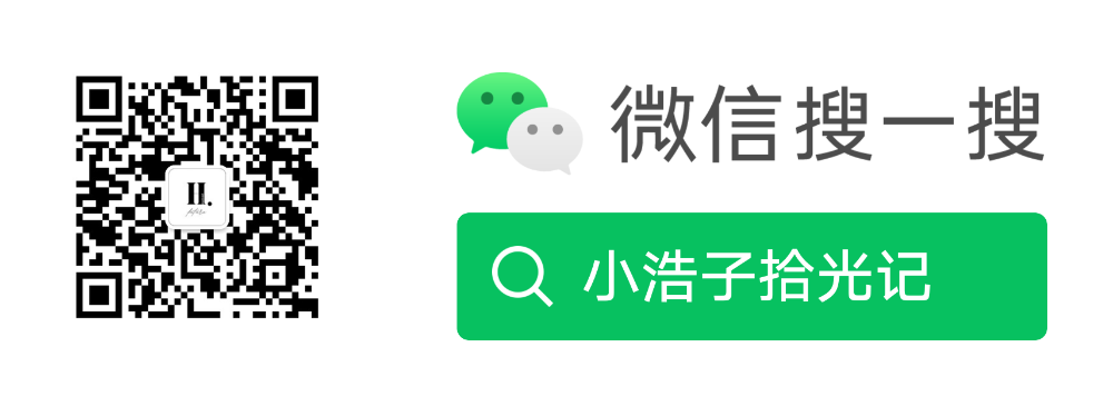 小浩子拾光记 公众号二维码